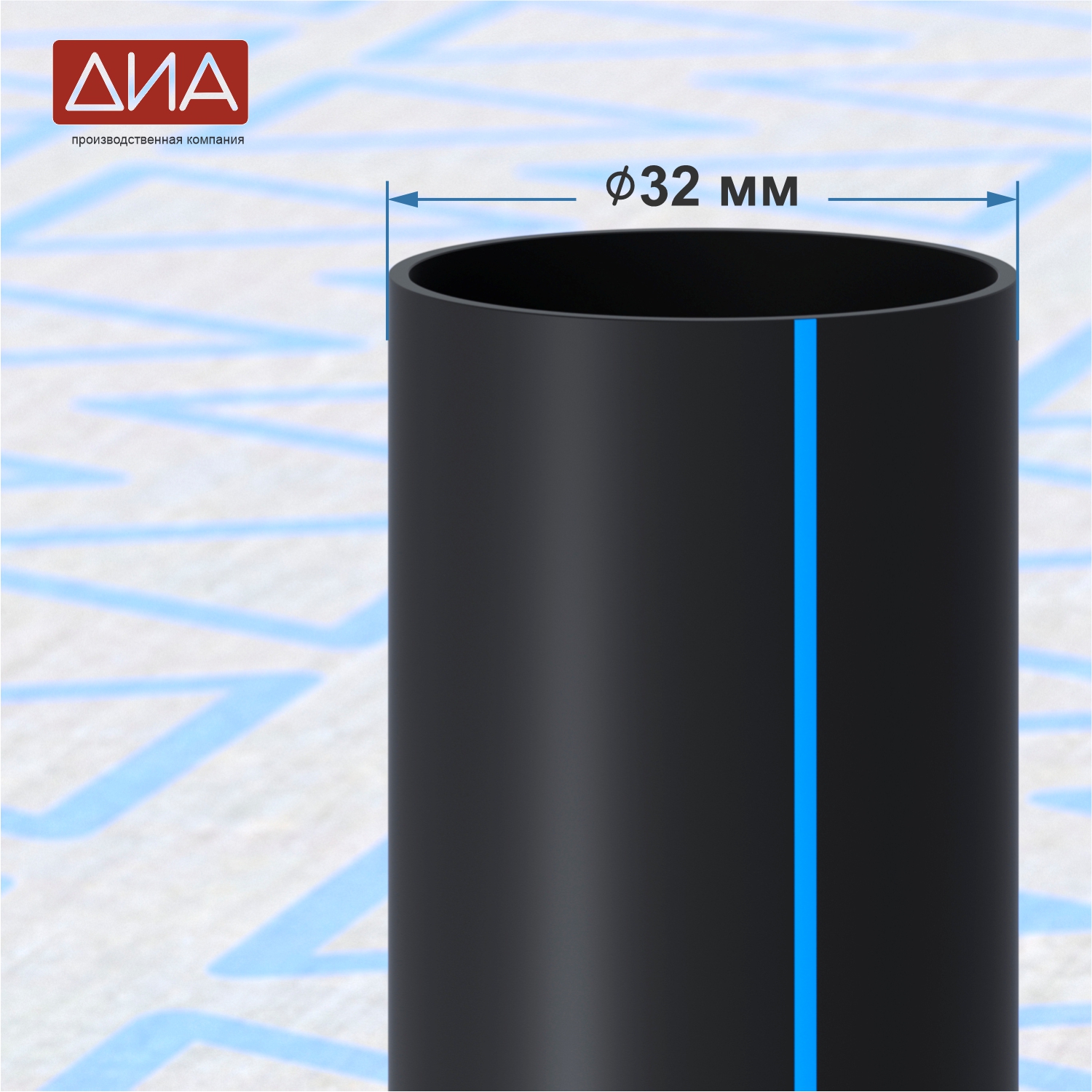 Труба ПНД ⌀32 мм ПЭ 100, SDR-11, 16атм, вода