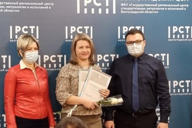 Итоги Всероссийского конкурса Программы «100 лучших товаров России» 2021 г.